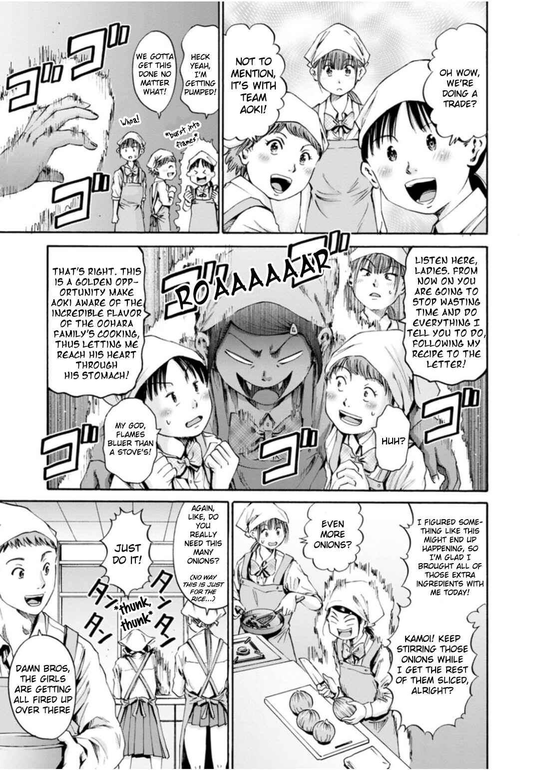 Waza to Miseteru Kamoi-san? Chapter 32 - Page 7