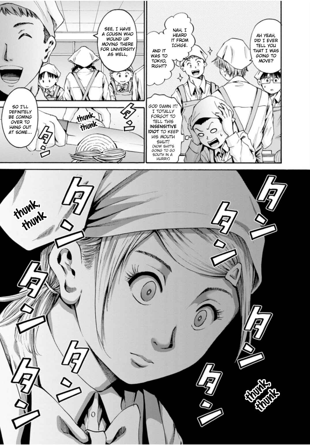 Waza to Miseteru Kamoi-san? Chapter 32 - Page 9