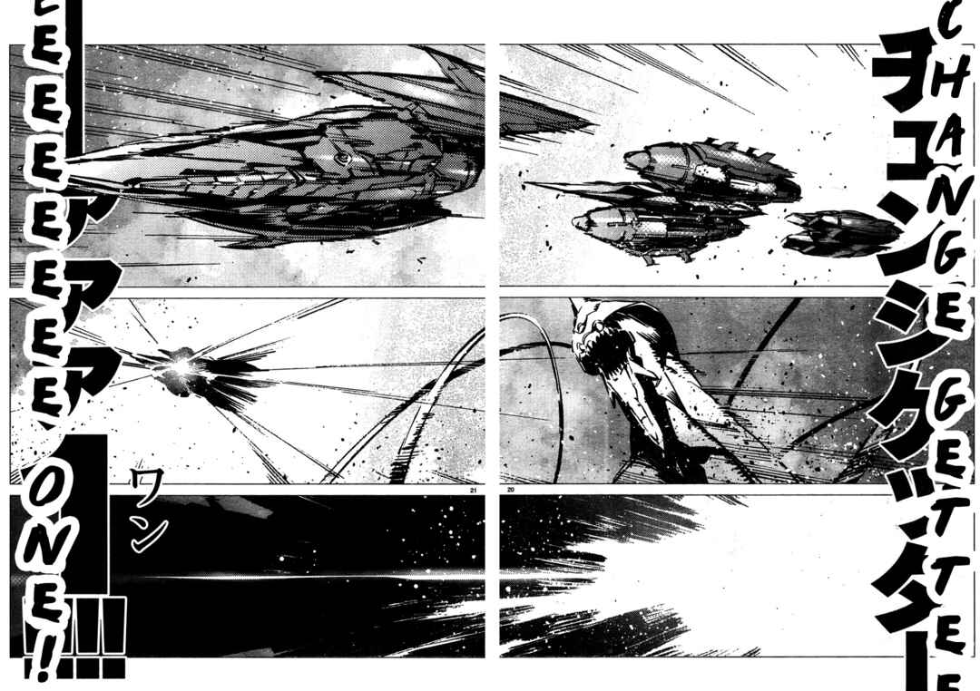 Getter Robo Devolution Chapter 4 - Page 22