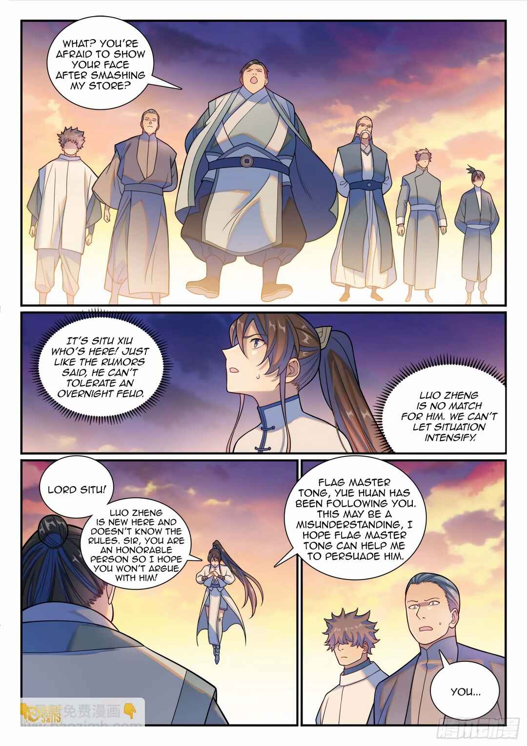 Bǎiliàn Chéngshén Chapter 1186 - Page 10