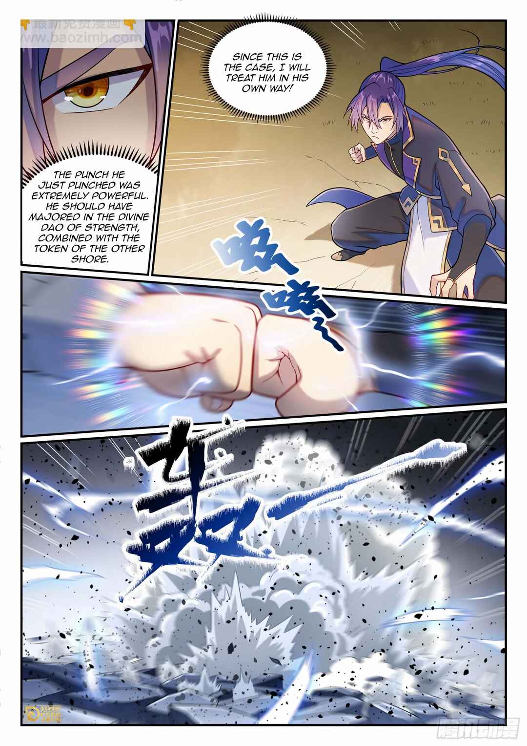 Bǎiliàn Chéngshén Chapter 1186 - Page 15