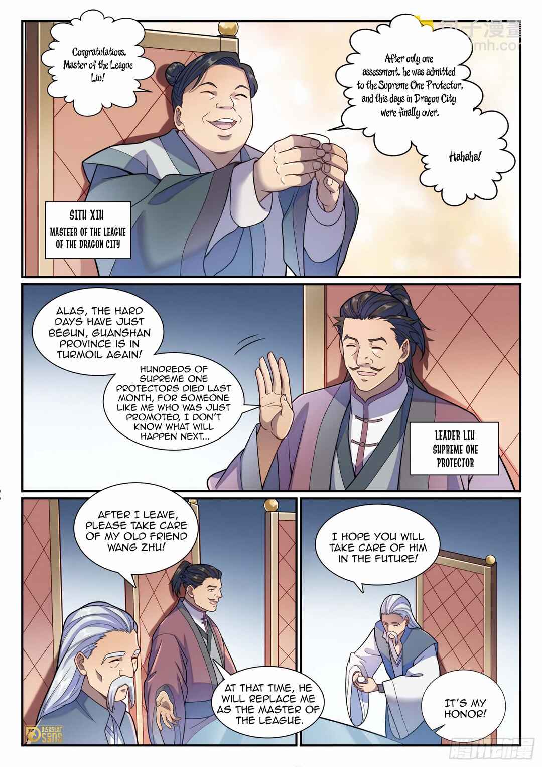 Bǎiliàn Chéngshén Chapter 1186 - Page 5