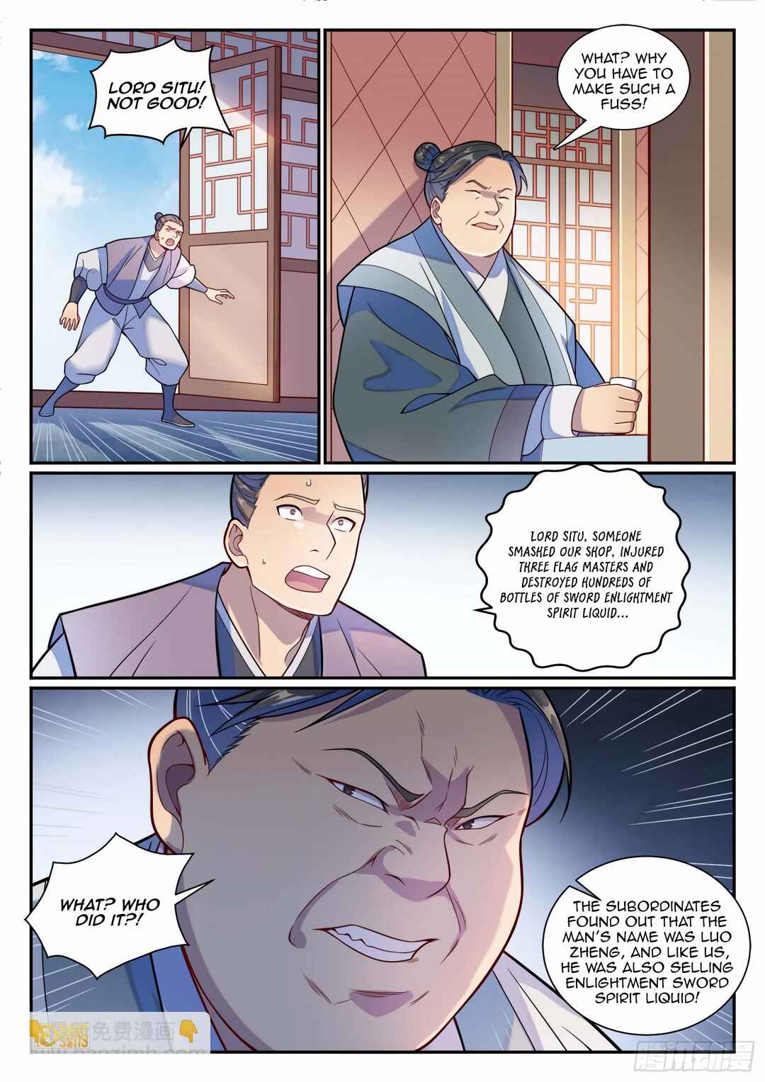 Bǎiliàn Chéngshén Chapter 1186 - Page 6