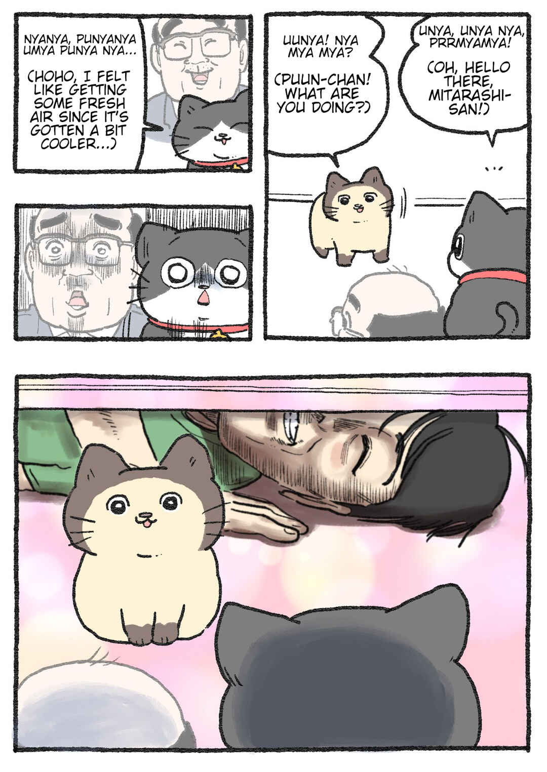 Neko Oji: Salaryman reincarnated as a kitten! Chapter 557 - Page 2