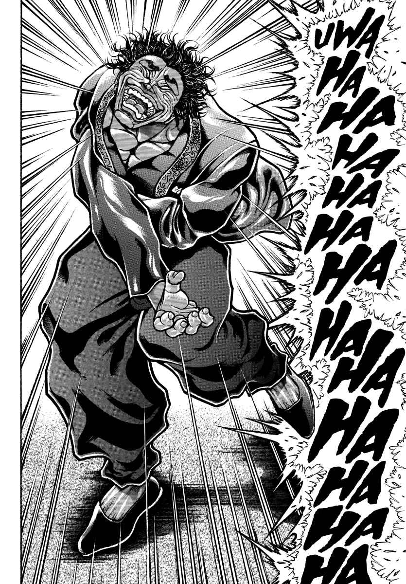 Baki Rahen Chapter 20 - Page 12
