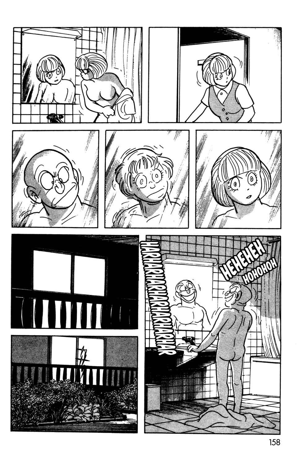 Kamen Rider Black Chapter 17 - Page 11