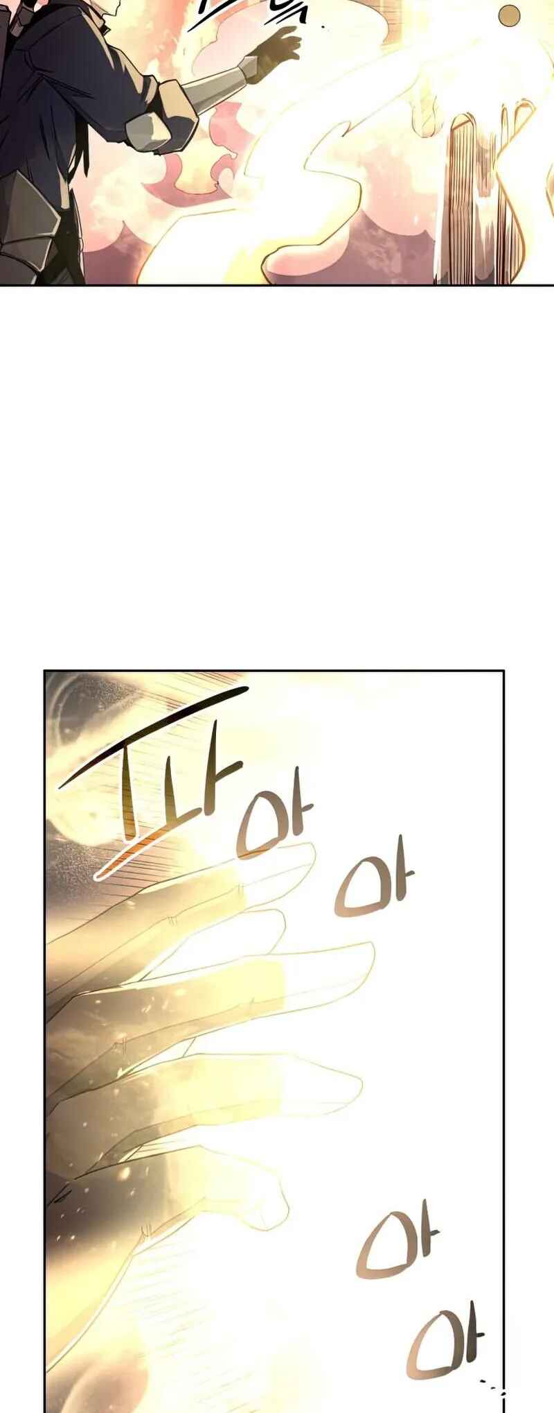 Shinhwageup Gwisok Item eul Son e Neo-eotda Chapter 2 - Page 58