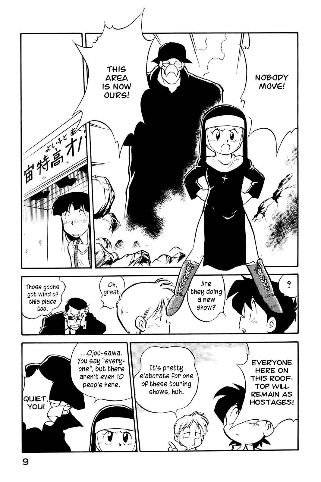 Wahhaman Chapter 9 - Page 11