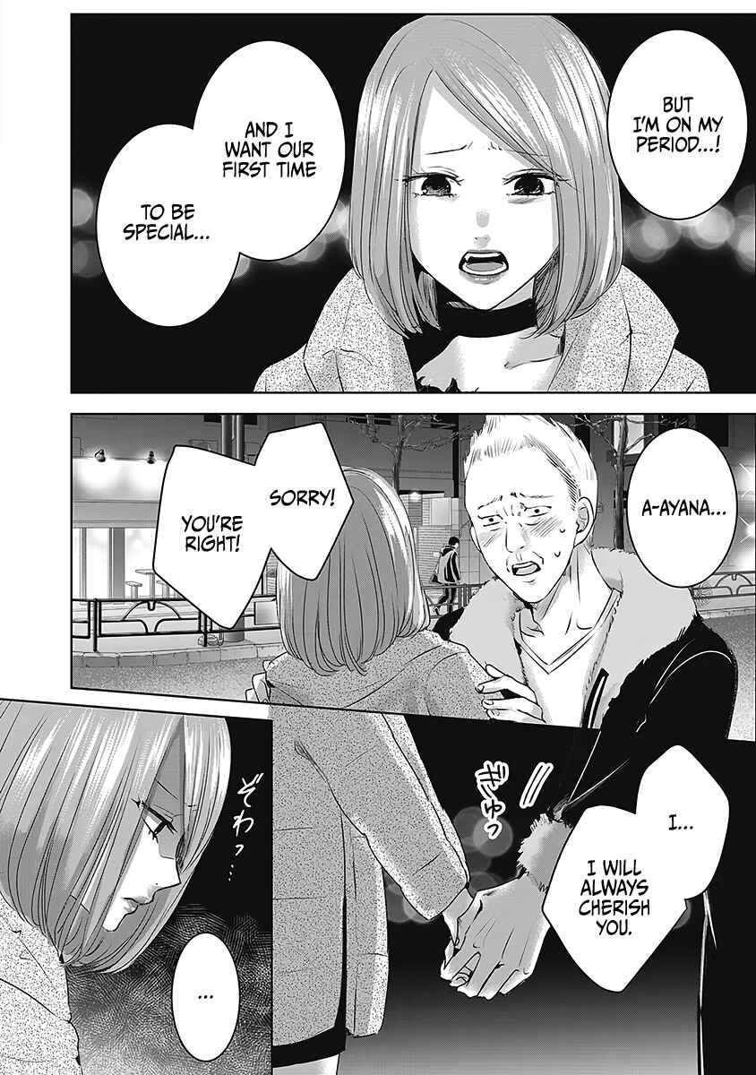 Ashita, Watashi wa Dareka no Kanojo Chapter 23 - Page 11