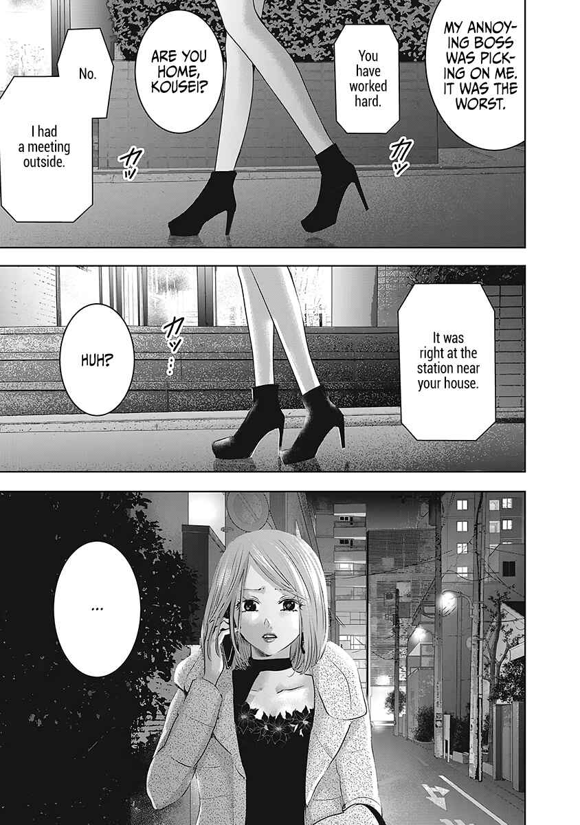 Ashita, Watashi wa Dareka no Kanojo Chapter 23 - Page 14