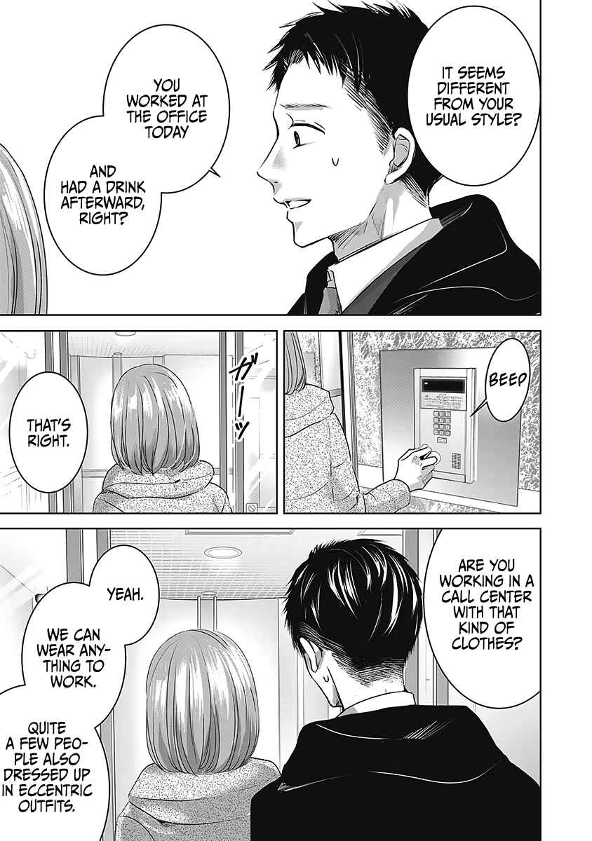 Ashita, Watashi wa Dareka no Kanojo Chapter 23 - Page 18