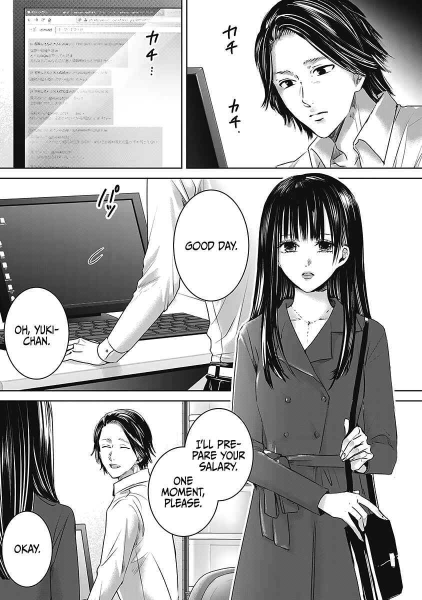 Ashita, Watashi wa Dareka no Kanojo Chapter 23 - Page 2