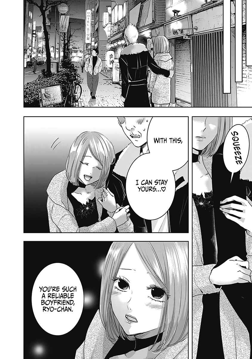 Ashita, Watashi wa Dareka no Kanojo Chapter 23 - Page 5