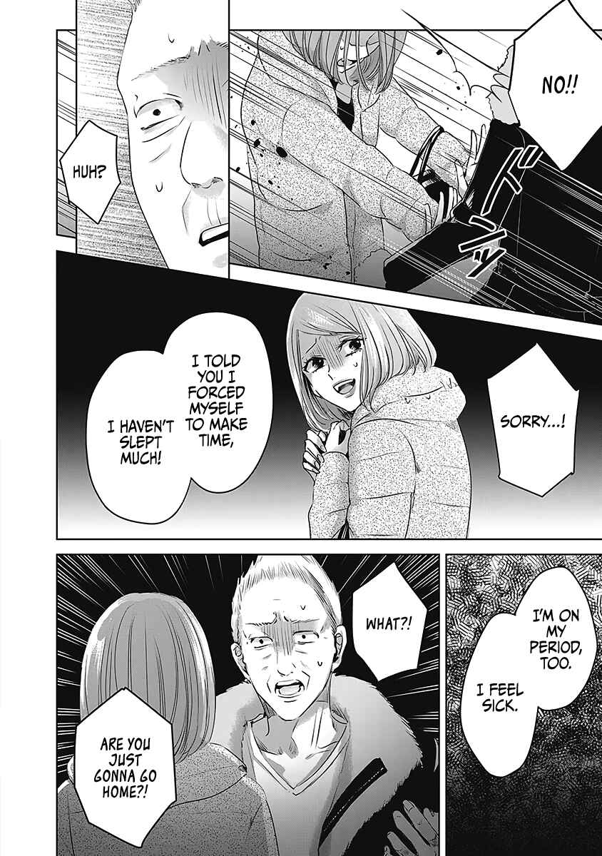 Ashita, Watashi wa Dareka no Kanojo Chapter 23 - Page 7