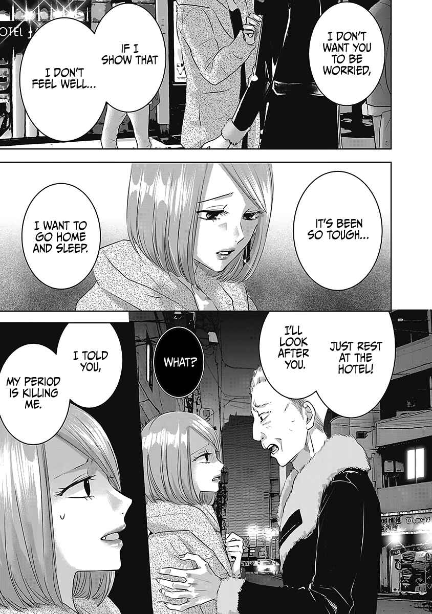 Ashita, Watashi wa Dareka no Kanojo Chapter 23 - Page 8
