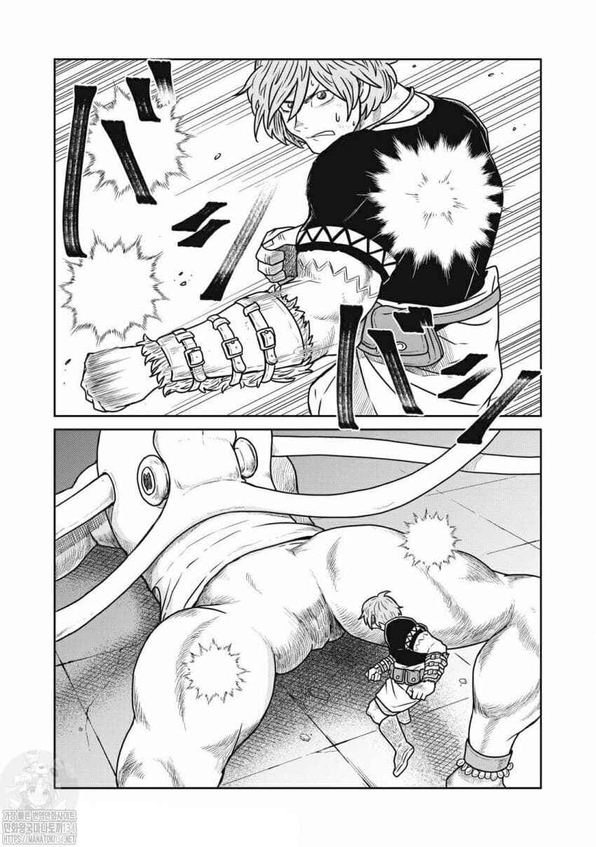 Kono Sekai wa Fukanzen Sugiru Chapter 43 - Page 1