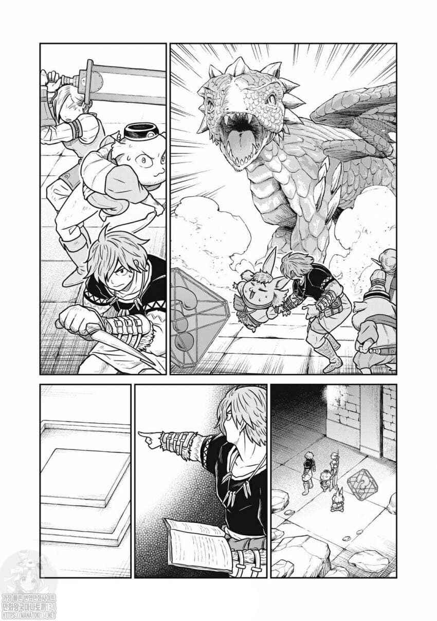 Kono Sekai wa Fukanzen Sugiru Chapter 43 - Page 14
