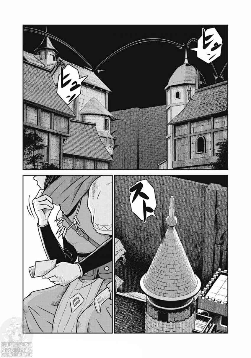 Kono Sekai wa Fukanzen Sugiru Chapter 43 - Page 19