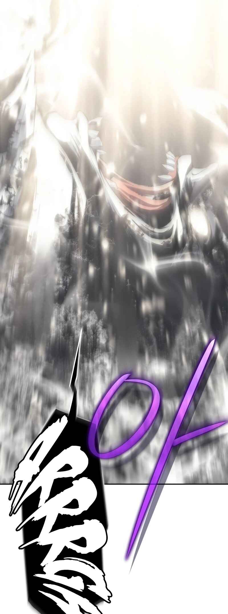Why I Quit Being The Demon King Chapter 16 - Page 80