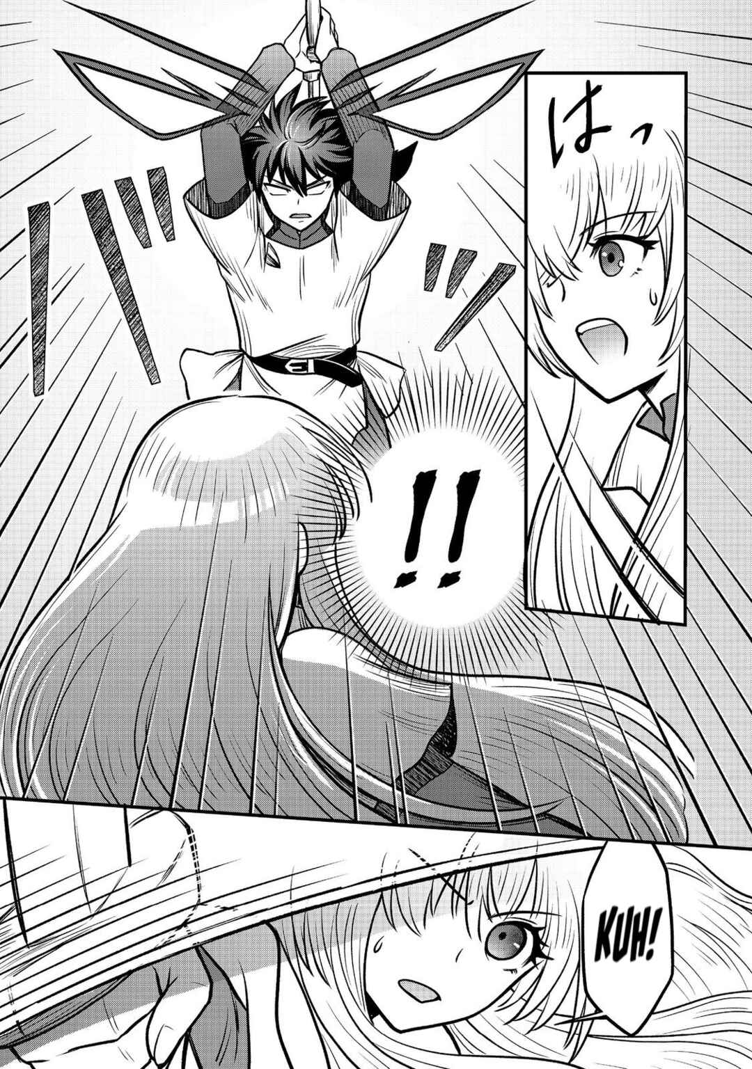 Jibun no koto o shujinkouda to shinjite yamanai fumidai ga, shujinkou o fumidai da to kanchigai shite, yuushou shite shimau o-hanashi desu Chapter 4 - Page 16