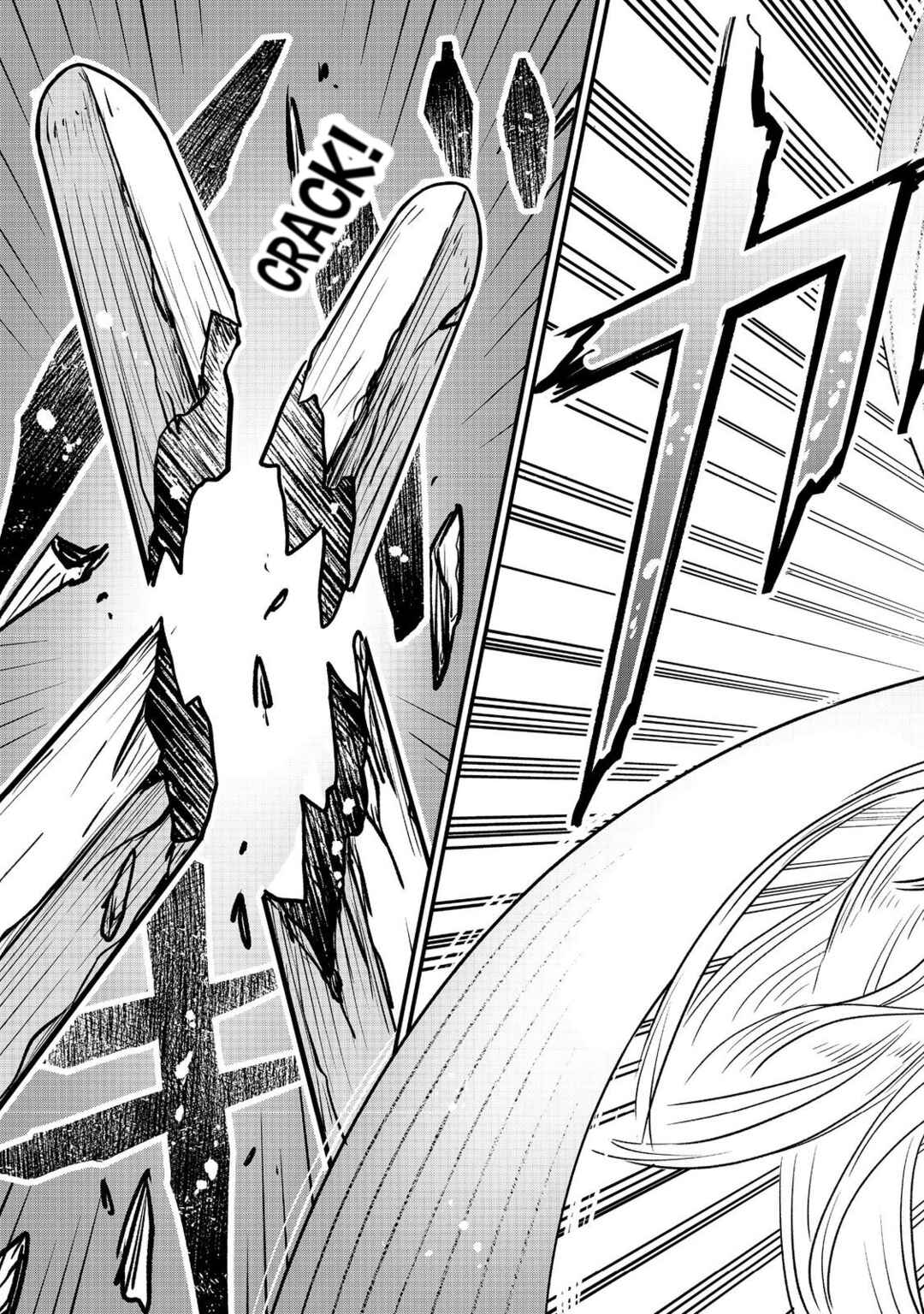 Jibun no koto o shujinkouda to shinjite yamanai fumidai ga, shujinkou o fumidai da to kanchigai shite, yuushou shite shimau o-hanashi desu Chapter 4 - Page 18