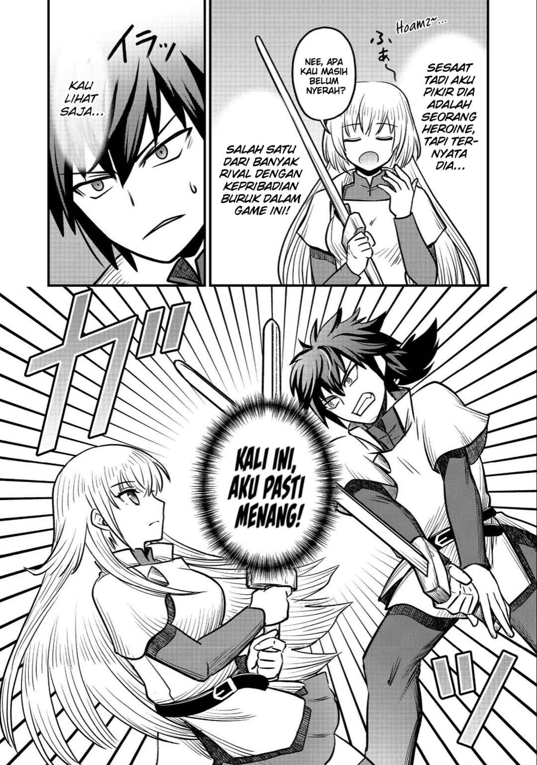 Jibun no koto o shujinkouda to shinjite yamanai fumidai ga, shujinkou o fumidai da to kanchigai shite, yuushou shite shimau o-hanashi desu Chapter 4 - Page 7