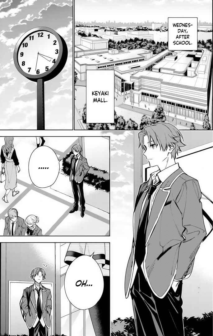 Youkoso Jitsuryoku Shijou Shugi no Kyoushitsu e: 2-nensei-hen Chapter 7 - Page 4