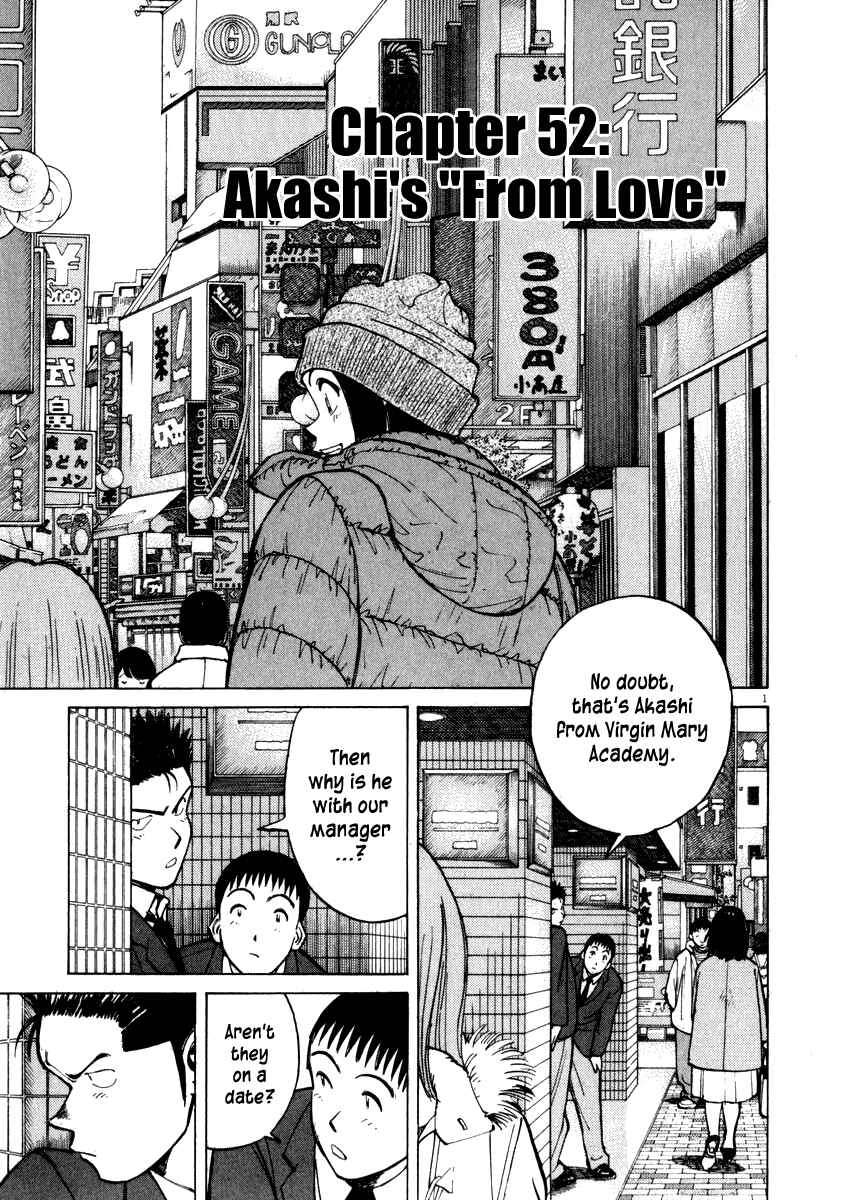 Last Inning Chapter 52 - Page 1