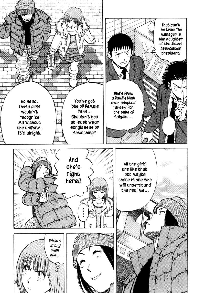 Last Inning Chapter 52 - Page 3