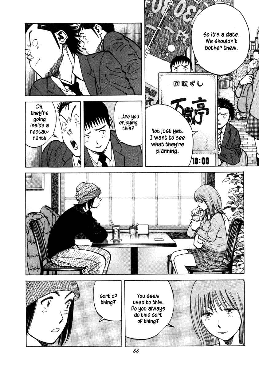 Last Inning Chapter 52 - Page 4