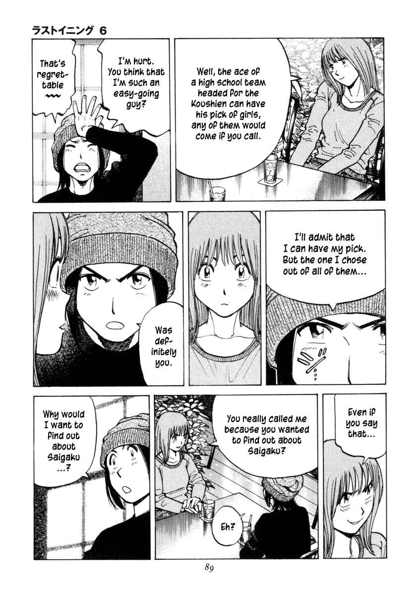 Last Inning Chapter 52 - Page 5