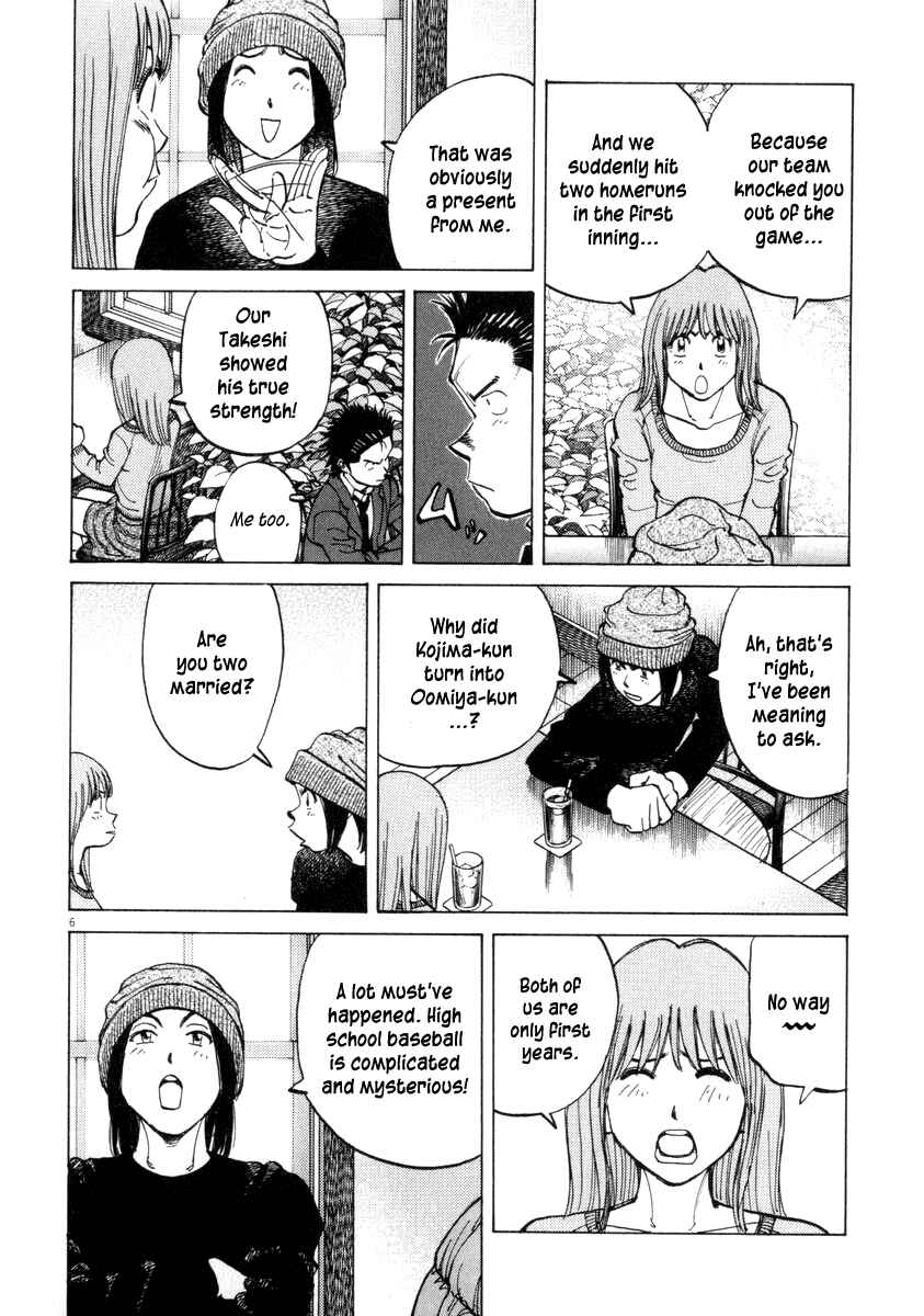 Last Inning Chapter 52 - Page 6
