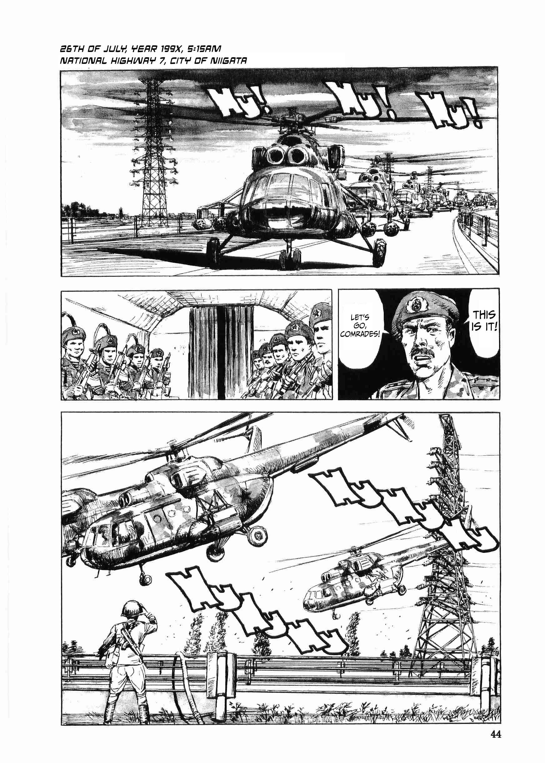 Tokyo Wars Chapter 2 - Page 14