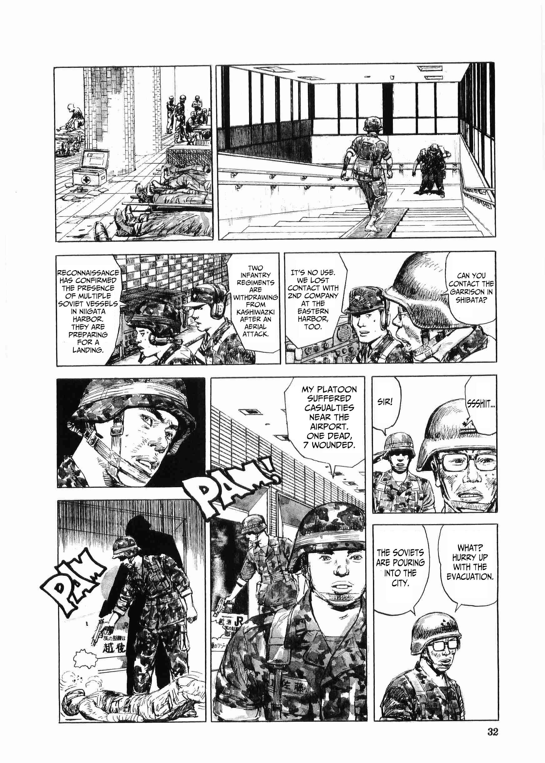 Tokyo Wars Chapter 2 - Page 3