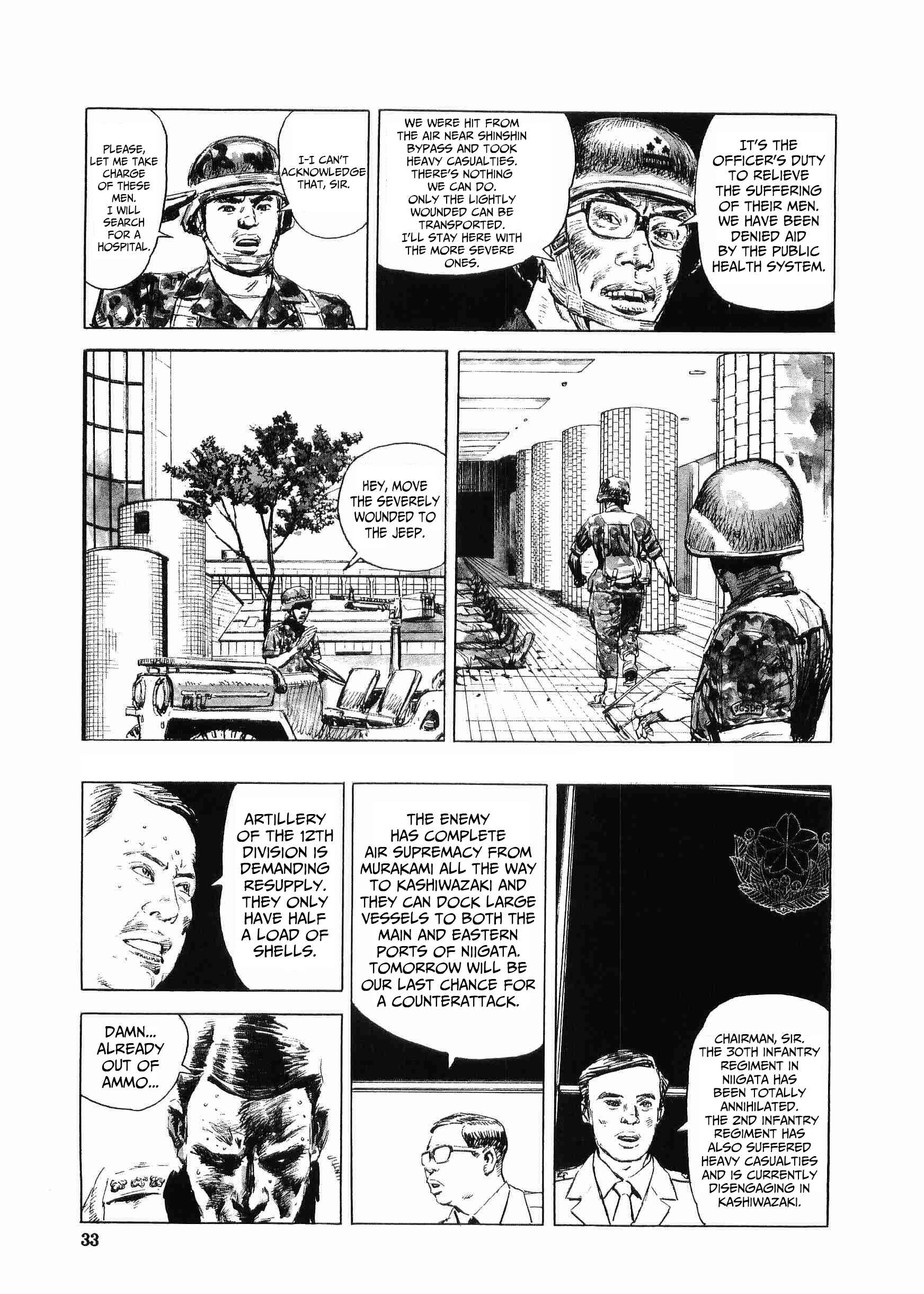 Tokyo Wars Chapter 2 - Page 4