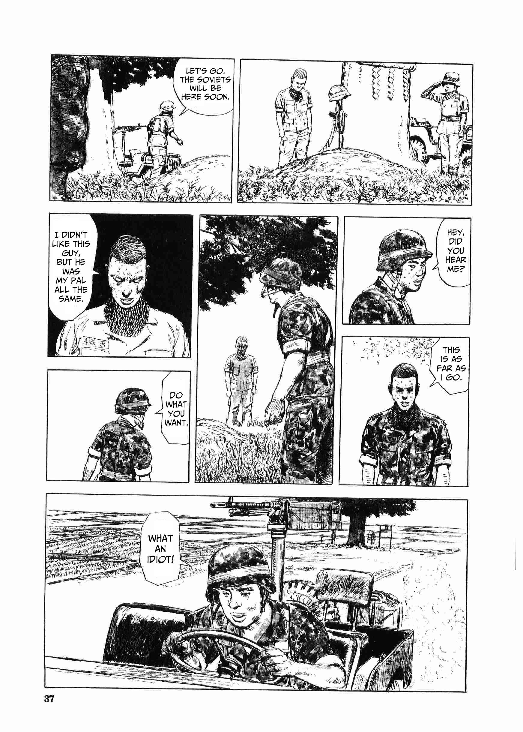 Tokyo Wars Chapter 2 - Page 8