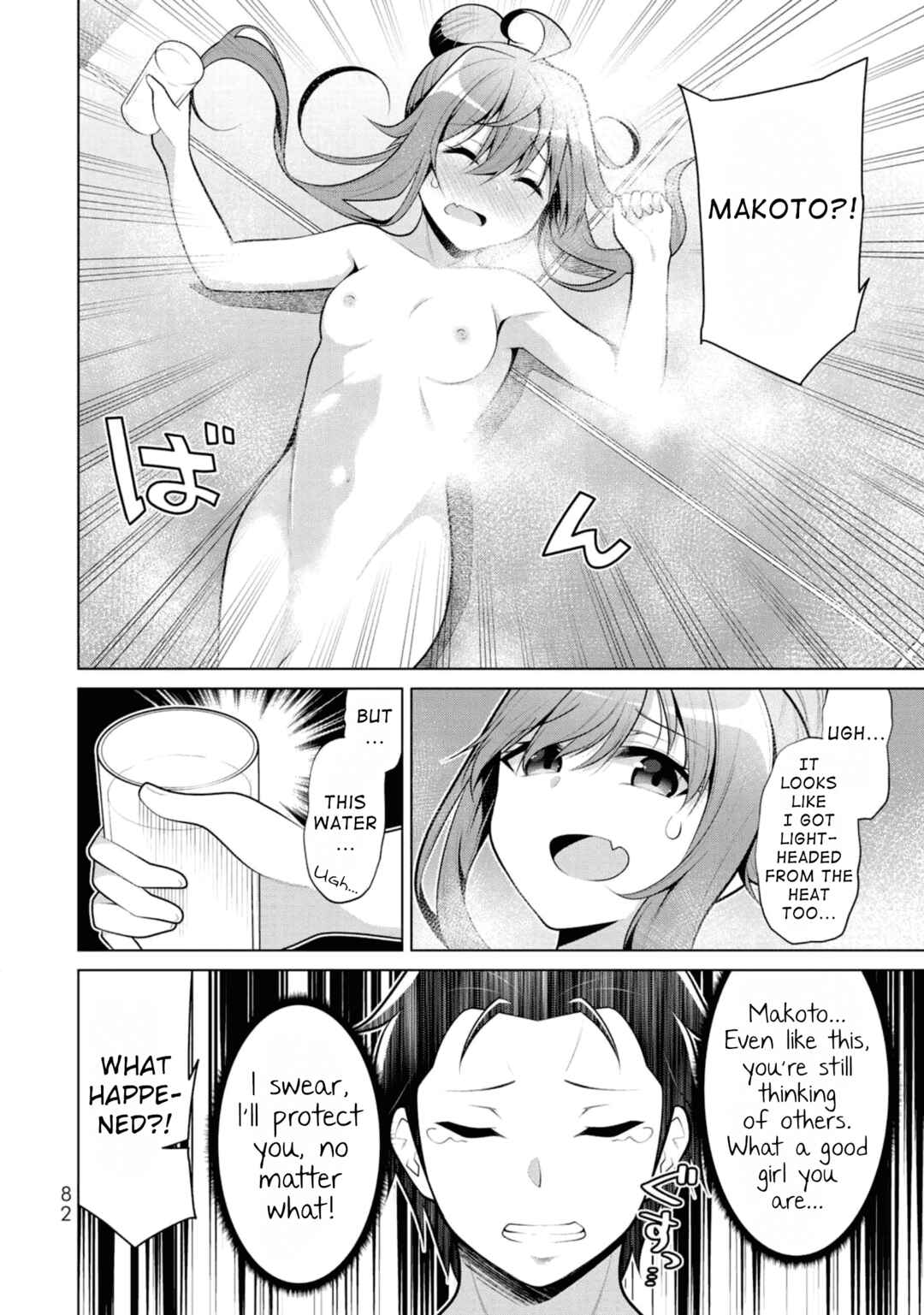 Koitsura no Shoutai ga Onna dato Ore dake ga Shitteiru Chapter 9 - Page 26