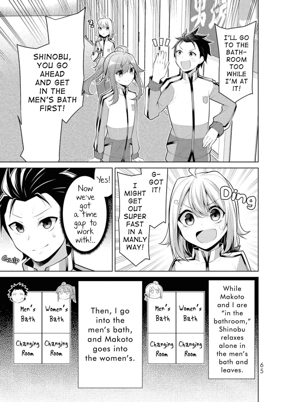 Koitsura no Shoutai ga Onna dato Ore dake ga Shitteiru Chapter 9 - Page 9