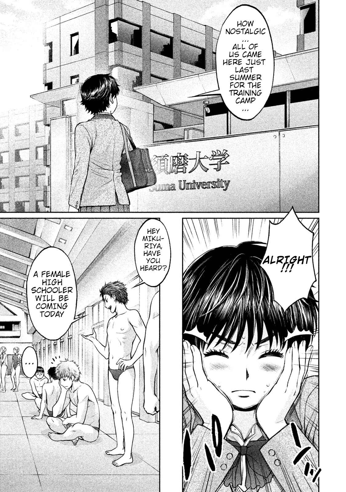 Hantsu x Trash Chapter 167 - Page 8