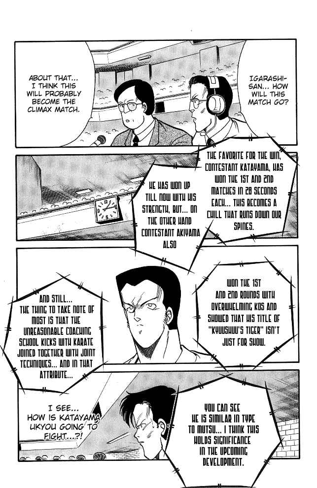 Gates of Carnage Chapter 25 - Page 15