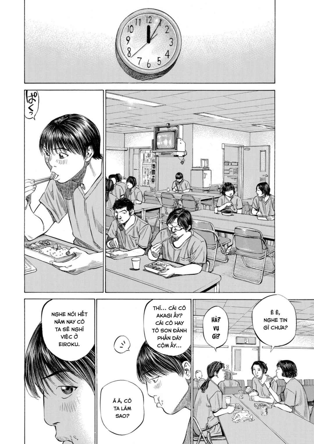 Shin-Black Jack ni Yoroshiku Chapter 2 - Page 11