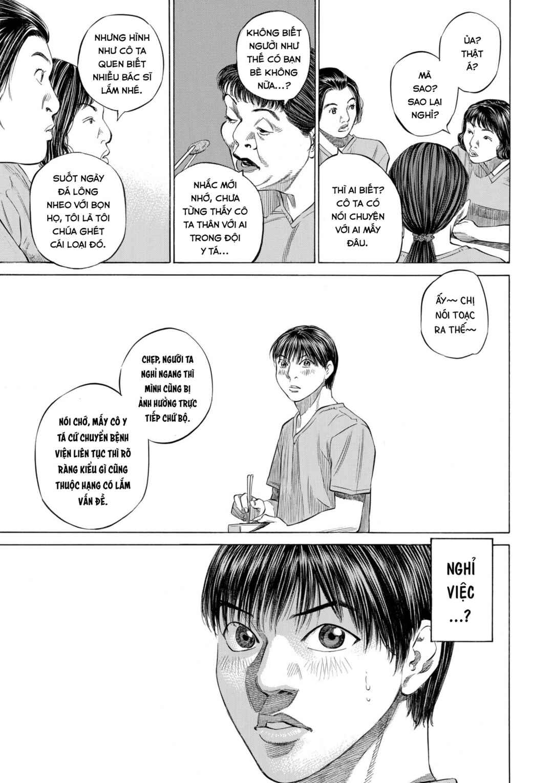 Shin-Black Jack ni Yoroshiku Chapter 2 - Page 12