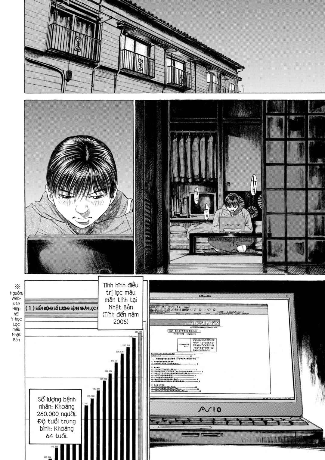 Shin-Black Jack ni Yoroshiku Chapter 2 - Page 13