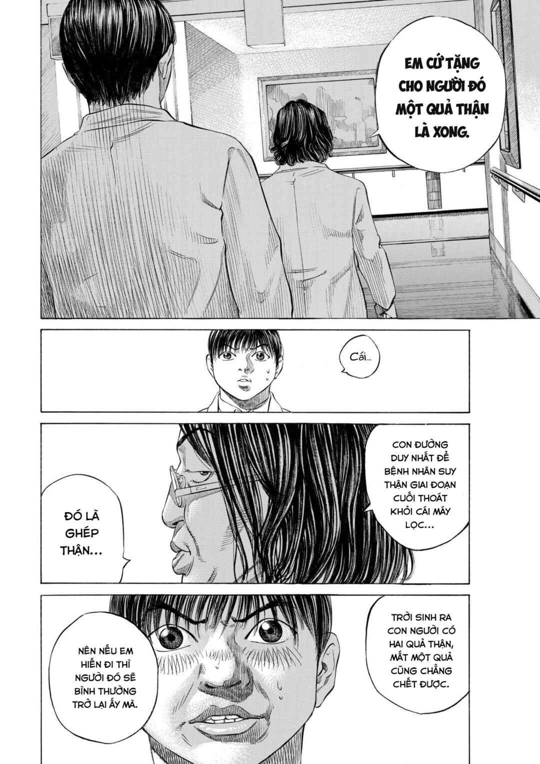 Shin-Black Jack ni Yoroshiku Chapter 2 - Page 7