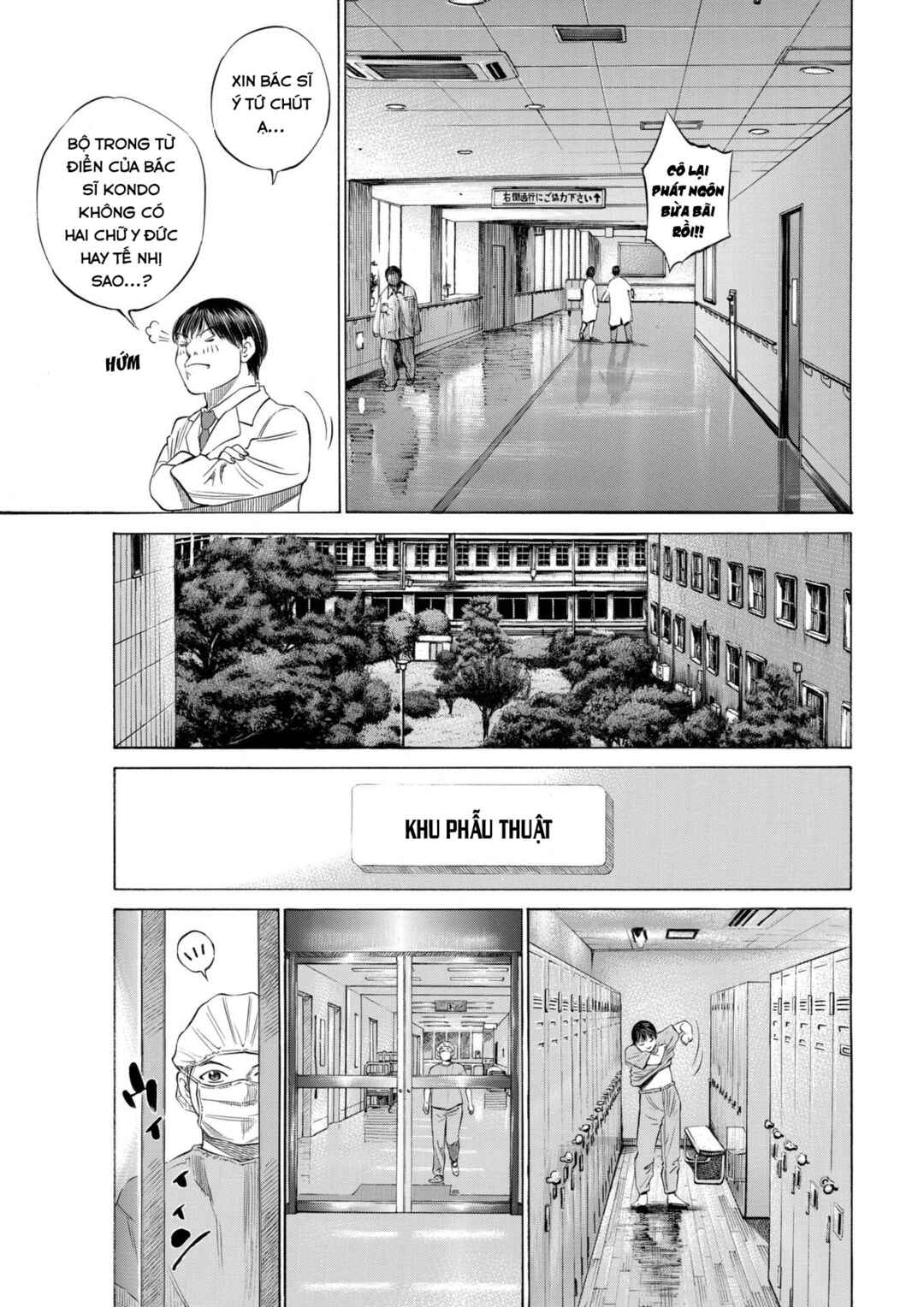 Shin-Black Jack ni Yoroshiku Chapter 2 - Page 8