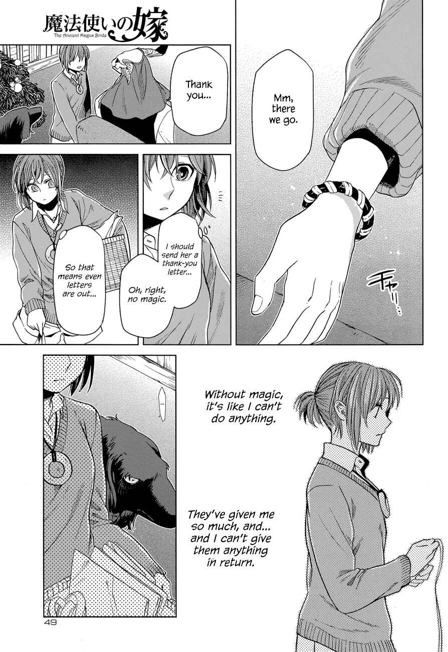 The Ancient Magus' Bride Chapter 28 - Page 7