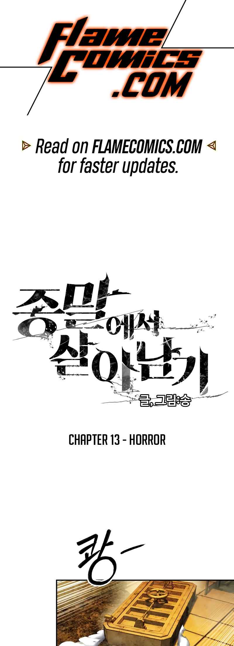 Jongmal eseo Saranamgi Chapter 13 - Page 2