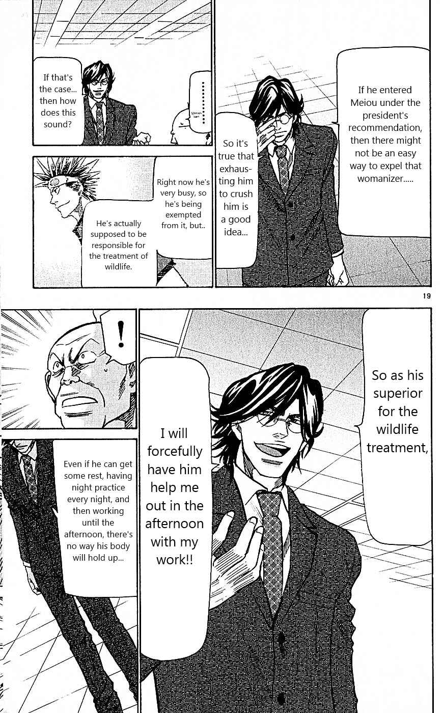 Wild Life Chapter 101 - Page 19