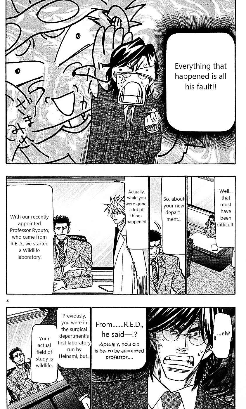 Wild Life Chapter 101 - Page 4