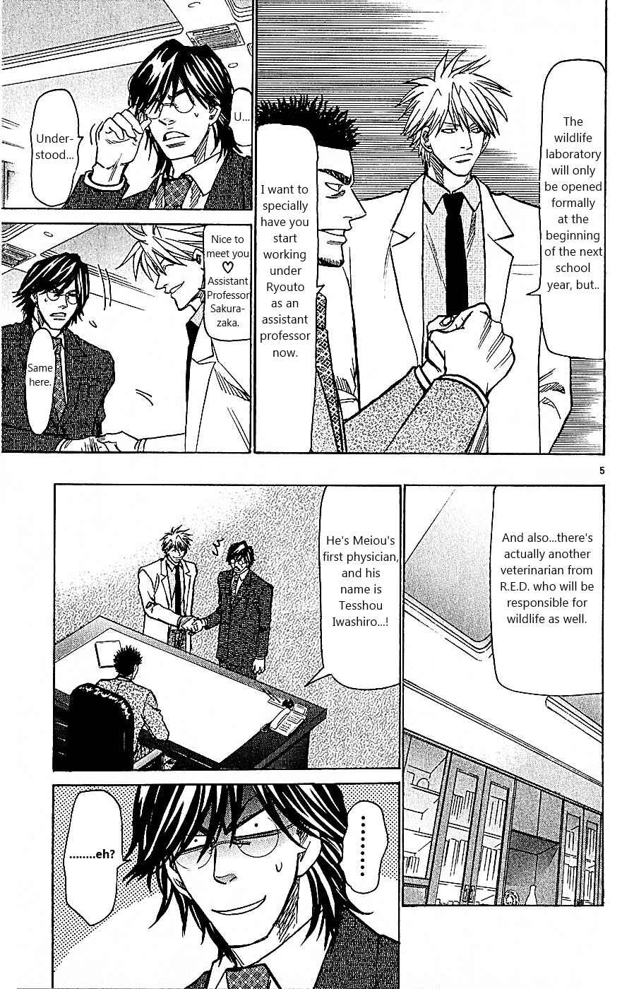 Wild Life Chapter 101 - Page 5